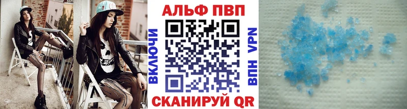 APVP Соль как найти закладки Полесск