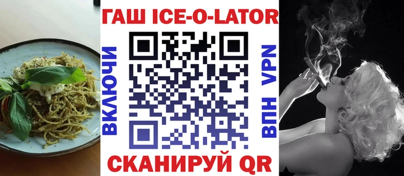 как найти закладки  нарко площадка какой сайт  Еда ТГК марихуана  Полесск 