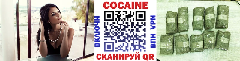 Cocaine Columbia  Полесск 