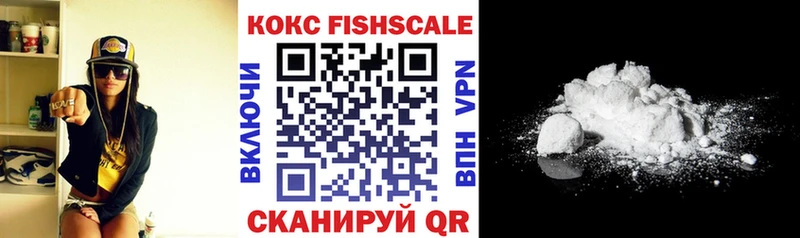 COCAIN VHQ Полесск