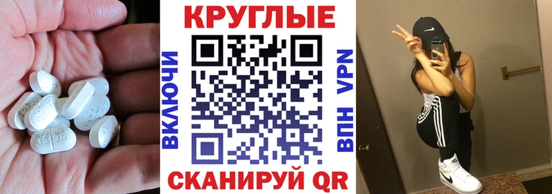 Экстази Дубай  omg онион  Полесск  наркотики 