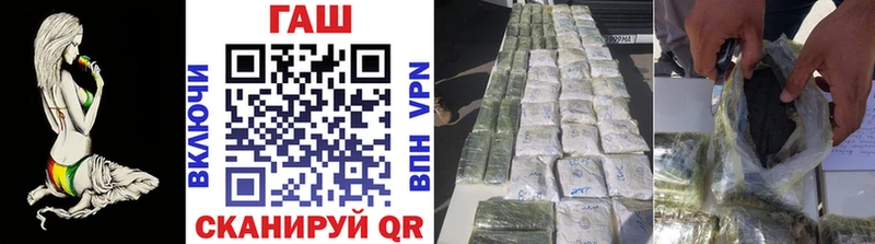 ГАШ hashish  MEGA вход  Полесск 