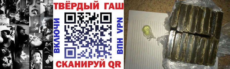 Гашиш VHQ Полесск