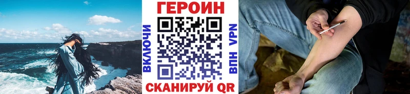 ссылка на мегу ссылки  площадка формула  Героин афганец  Полесск 