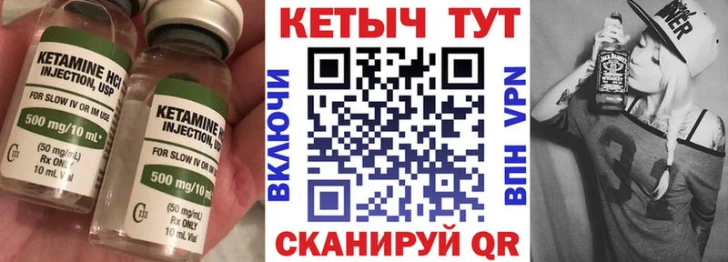ссылка на мегу ССЫЛКА Полесск КЕТАМИН VHQ закладка