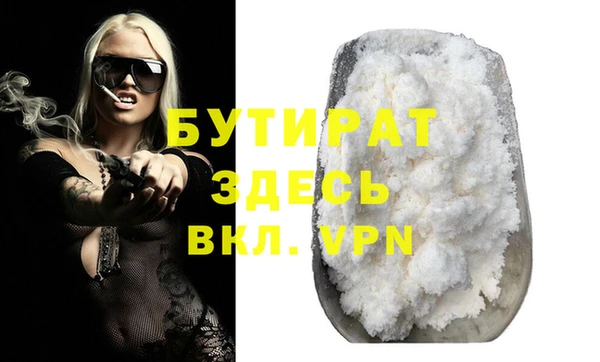 гидропоника Богданович