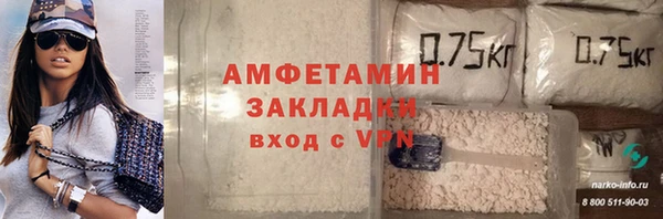 МДМА Богородицк