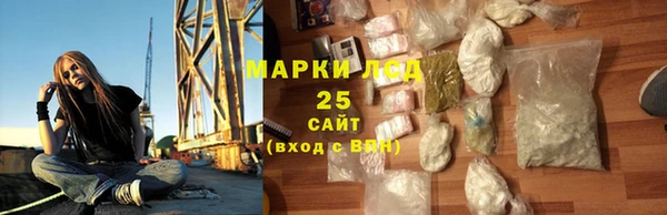 МДМА Богородицк