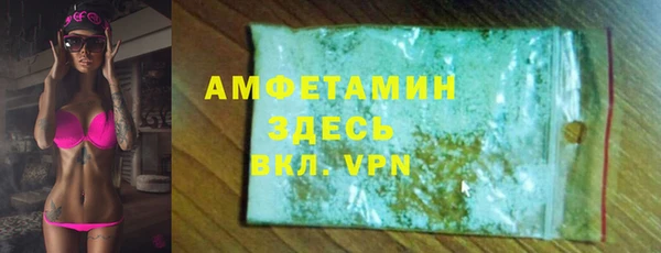 МДМА Белокуриха