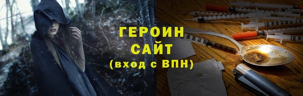 МДМА Белокуриха