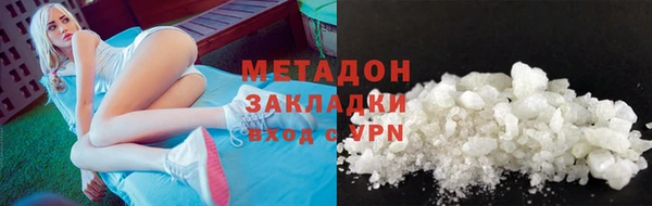 гашик Богородск