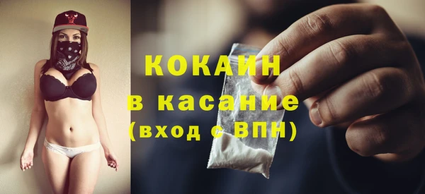 МДМА Белокуриха