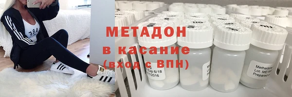 МДМА Белокуриха