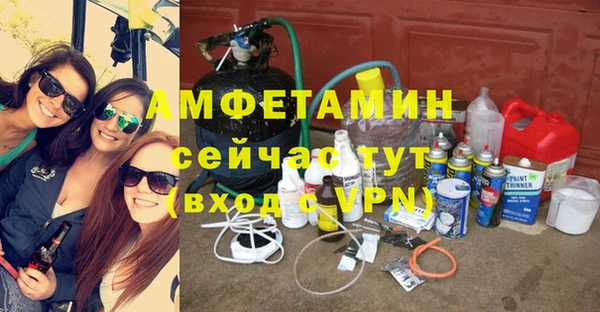 мефедрон Беломорск