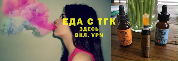 мефедрон Беломорск
