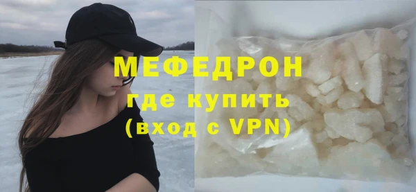 МДМА Богородицк