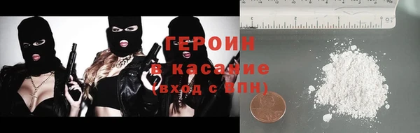 мефедрон Беломорск