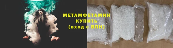 МДМА Богородицк
