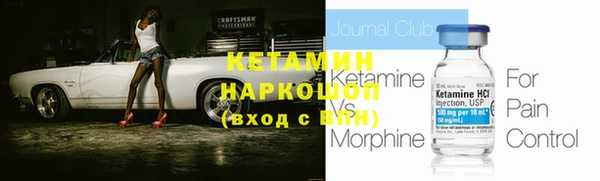 гашик Богородск