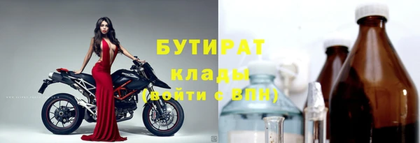 гидропоника Богданович
