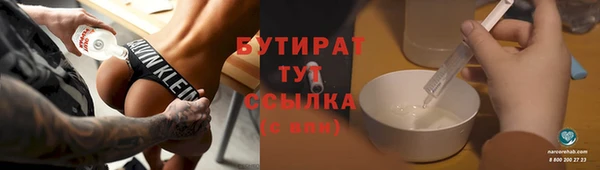 МДМА Богородицк
