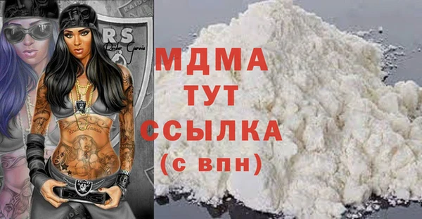 МДМА Богородицк
