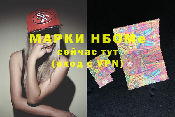mdma Белоозёрский