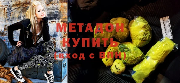 мефедрон Беломорск