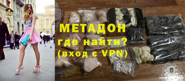 МДМА Богородицк