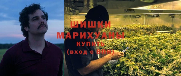 МДМА Белокуриха