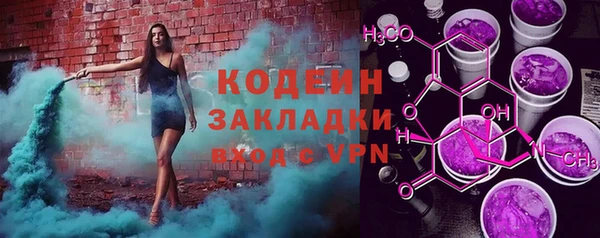 МДМА Богородицк