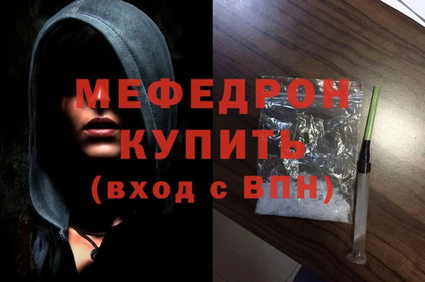 гашик Богородск