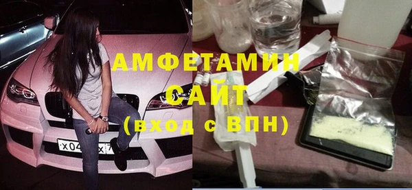 МДМА Белокуриха
