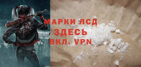 гидропоника Богданович