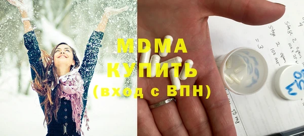 mdma Белоозёрский