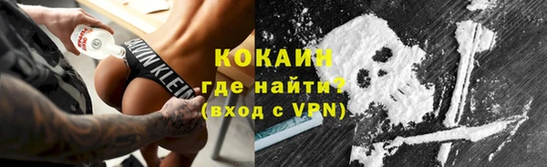 мефедрон Беломорск