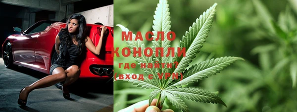 МДМА Белокуриха