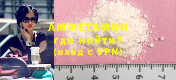 мефедрон Беломорск