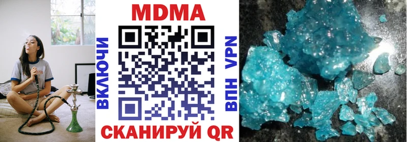 продажа наркотиков  Полесск  MDMA VHQ 