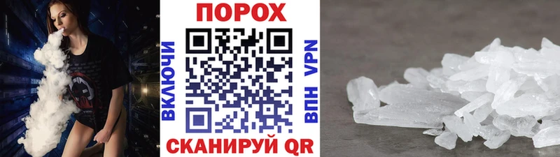 MEGA маркетплейс  закладка  Полесск  Метамфетамин витя 