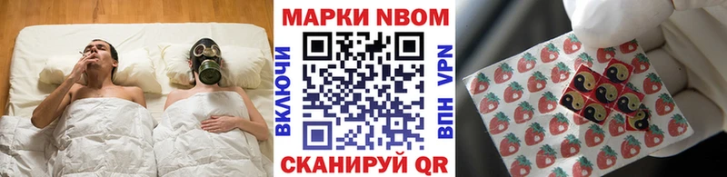 Наркотические марки 1500мкг  купить наркотики сайты  Полесск 