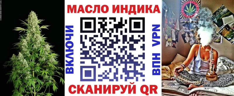 ТГК вейп с тгк  наркотики  Полесск 
